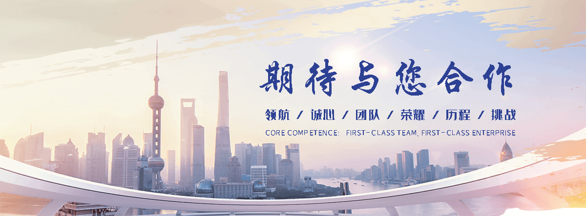 新涛亚克力(阜城运营中心)